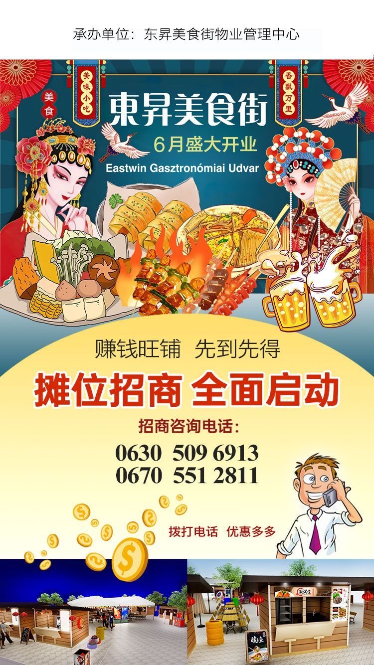 潜力巨大！福林再次升值并抵达峰值！