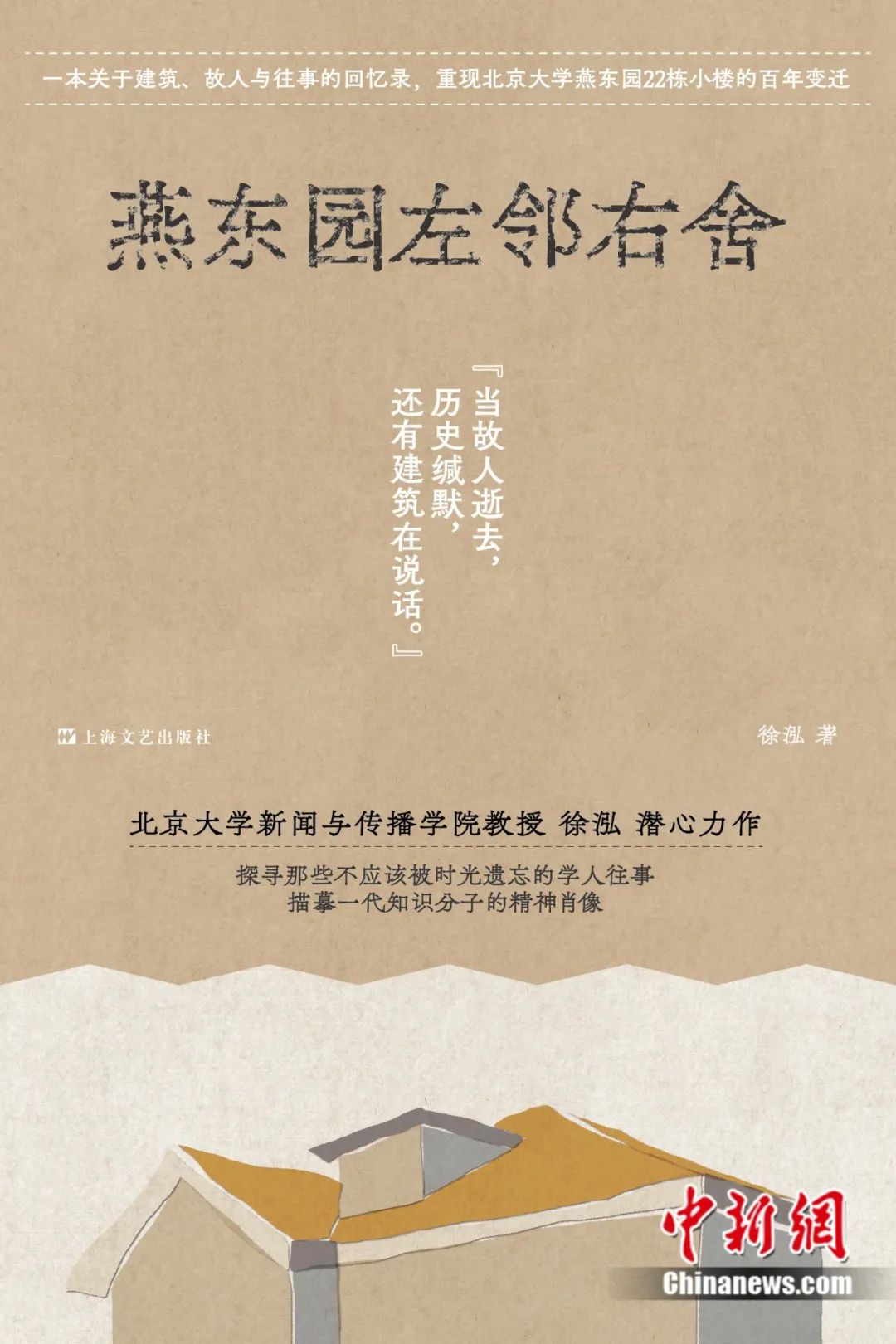 中文绘本共读推荐《奥莉薇不想当公主》《Olivia and the Fairy Princesses》 – We Read to Our Kids, image size:1080x1620