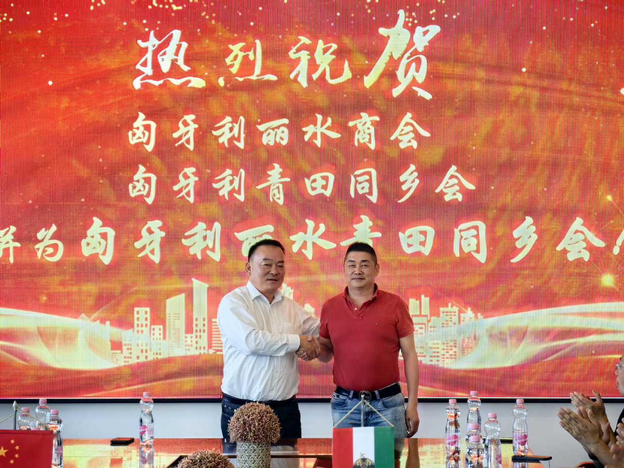 匈牙利 貨幣 兌換 香港 (99) 사진