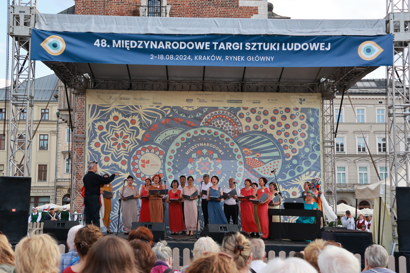 匈牙利星光合唱团参加第48届波兰克拉科夫国际民间艺术博览会获颁优秀节目奖